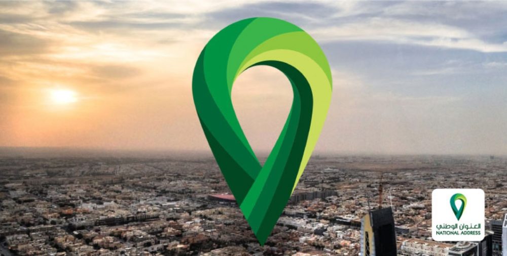 طباعة العنوان الوطني طباعة العنوان الوطني