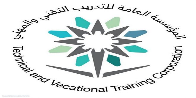 المؤسسة العامة للتدريب التقني والمهني تسجيل دخول