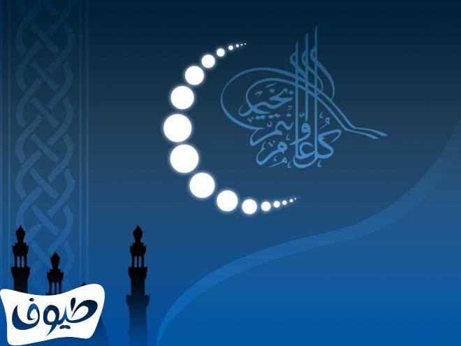 رسائل عيد الفطر للحبيب رسائل عيد الفطر للحبيب