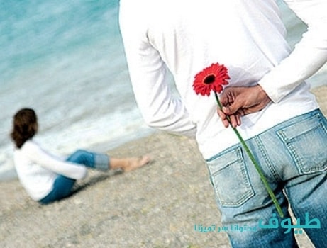 اهتمام الرجل بالمرأة اهتمام الرجل بالمرأة
