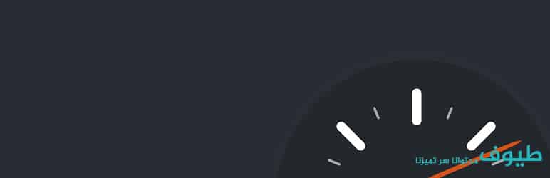 WP Super Cache WP Super Cache