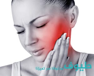 تسكين آلام الأسنان