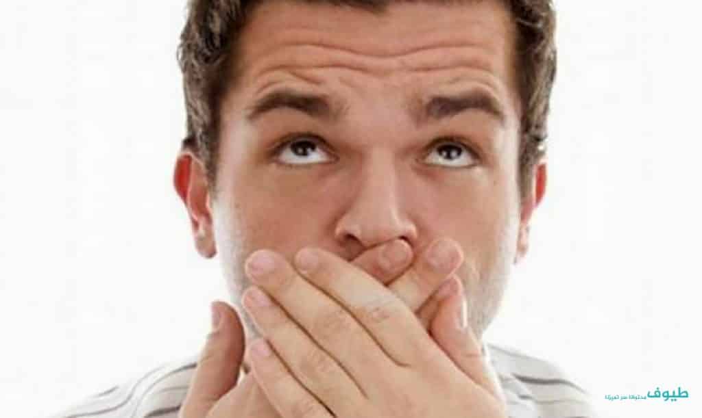رائحة الفم الكريهة رائحة الفم الكريهة