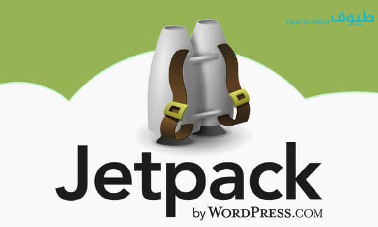 jetpack jetpack