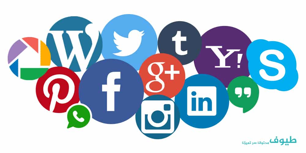 أفضل اضافات شبكات التواصل للووردبريس أفضل اضافات شبكات التواصل للووردبريس