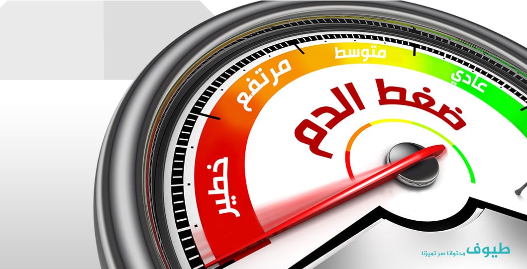انخفاض الضغط انخفاض الضغط