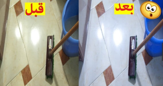 تنظيف السيراميك تنظيف السيراميك