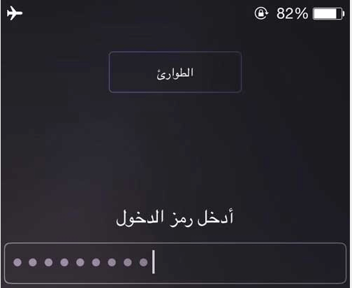 كيف تضع كلمة مرور قوية كيف تضع كلمة مرور قوية