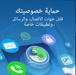 تطبيق LOCX تطبيق LOCX