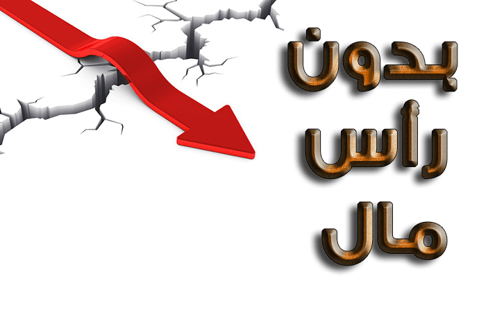 مشاريع صغيرة مربحة جداً مشاريع صغيرة مربحة جداً