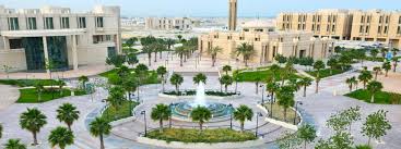 جامعة الدمام جامعة الدمام