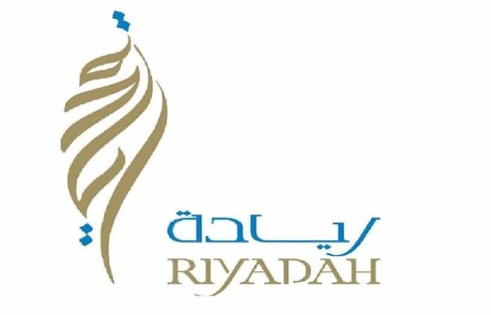 المشاريع التي تدعمها ريادة riyadah المشاريع التي تدعمها ريادة riyadah