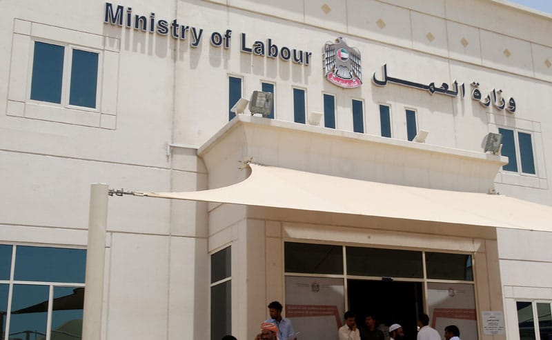 بنود مكتب العمل في المملكة العربية السعودية