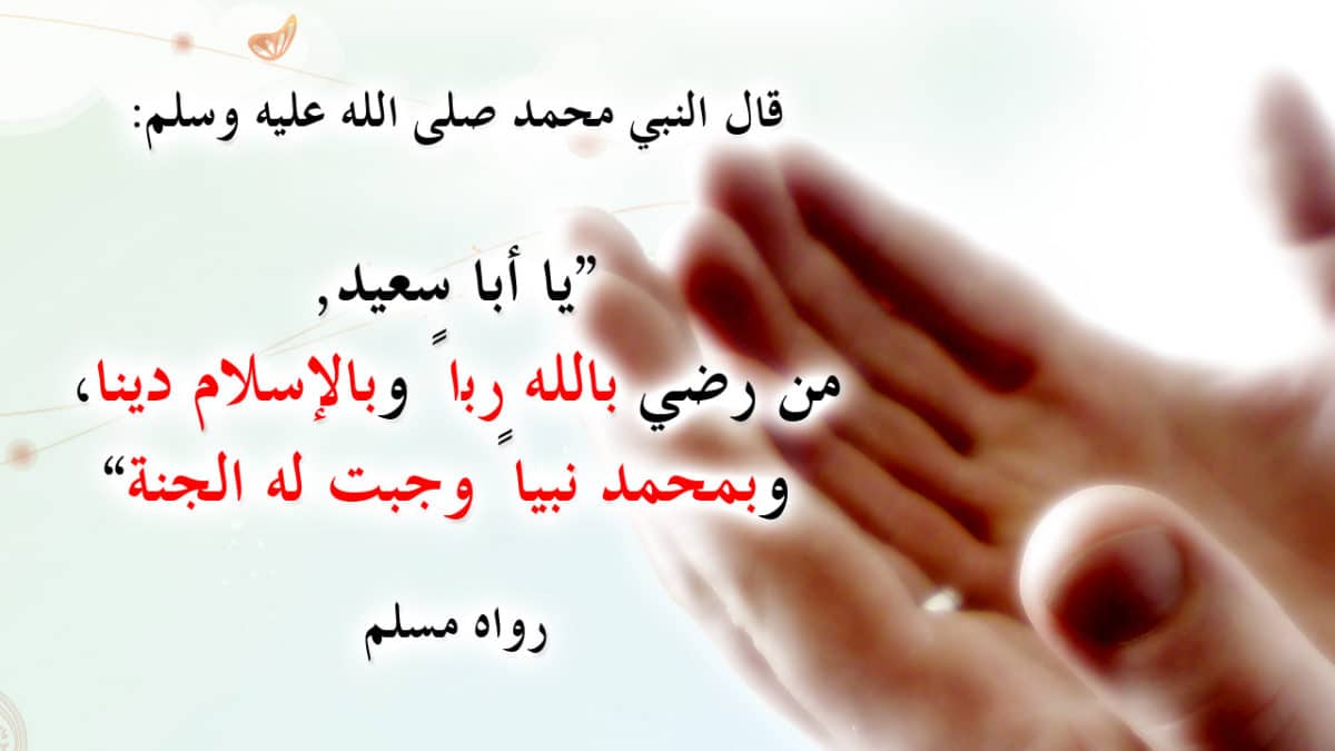 The Morning and Evening Thiker Remembrance اذكار الصباح والمساء مكتوبة مختصرة