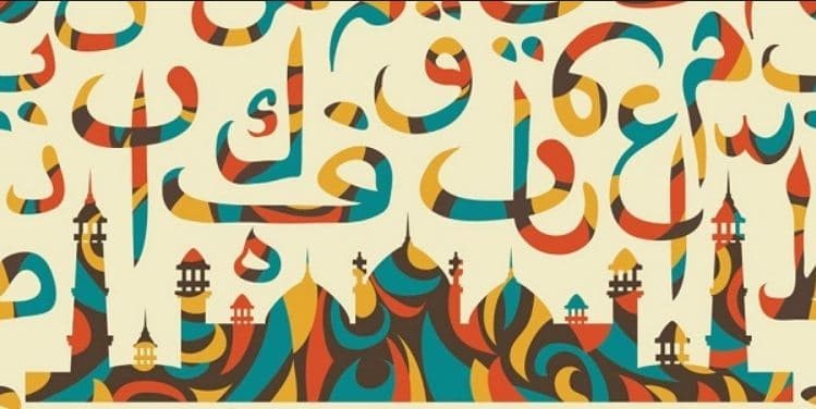 الجملة الاعتراضية او التفسيرية الجملة الاعتراضية او التفسيرية