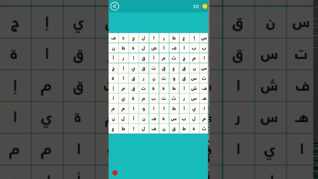 كلمة السر هي الجملة الاعتراضية او التفسيرية من 5 حروف كلمة السر هي الجملة الاعتراضية او التفسيرية من 5 حروف