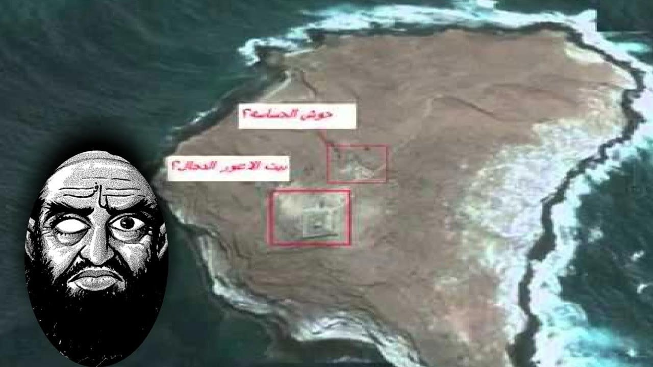 من هو المسيح الدجال من هو المسيح الدجال