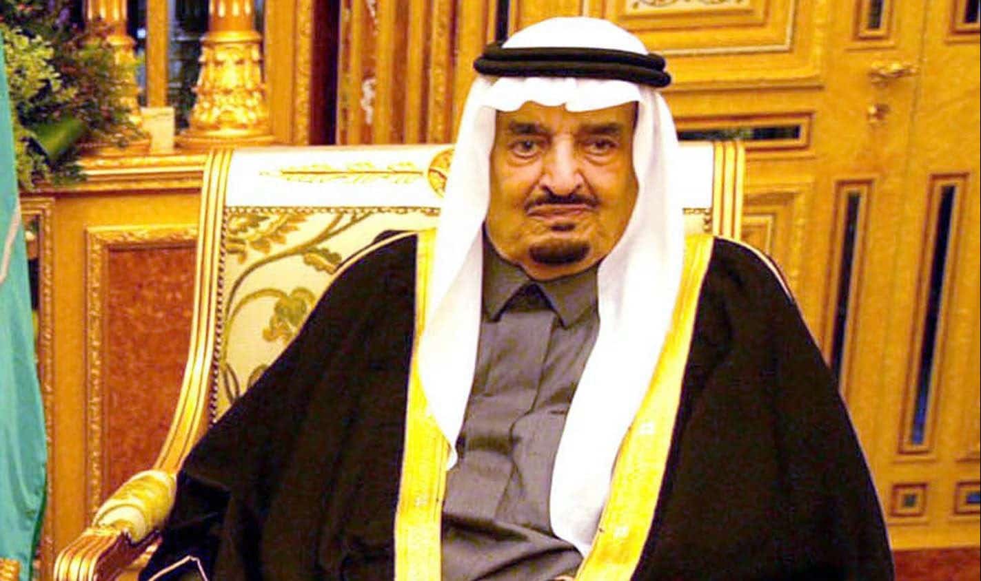فهد بن عبد العزيز آل سعود