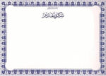 شهادة التقدير