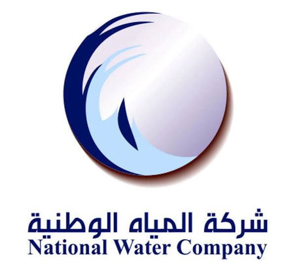 شركة المياه الوطنية الفواتير استعلام