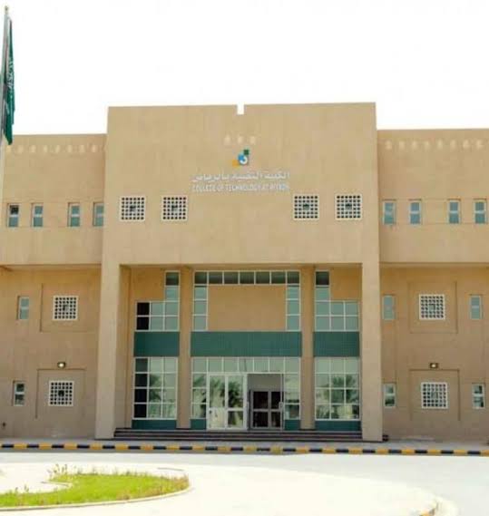 التسجيل بالكلية التقنية بالرياض