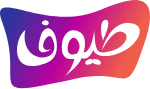 طيوف طيوف