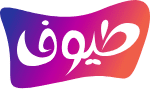 طيوف