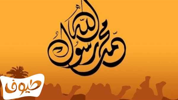 أحاديث شريفة قصيرة أحاديث شريفة قصيرة