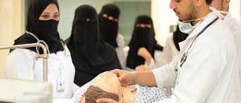افضل الجامعات الخاصة في السعودية للاجانب