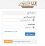 اختبار قياس