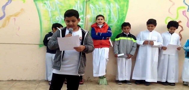 اذاعة مدرسية جاهزة للمرحلة الابتدائية اذاعة مدرسية جاهزة للمرحلة الابتدائية