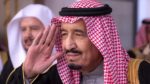 اذاعة مدرسية عن ذكرى البيعة للملك سلمان