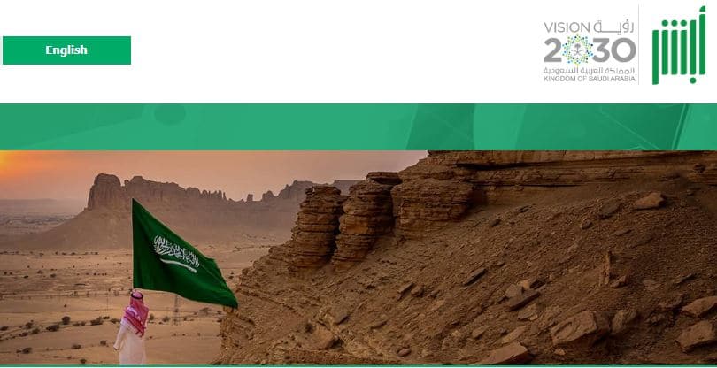 استعلام عن تمديد زيارة عائلية استعلام عن تمديد الزيارة العائلية