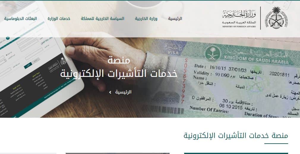 استعلام عن طلب زيارة عائلية استعلام عن طلب زيارة عائلية