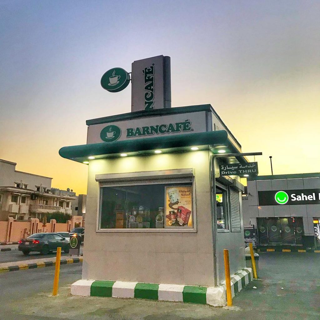 افضل مشروبات بارن كافيه