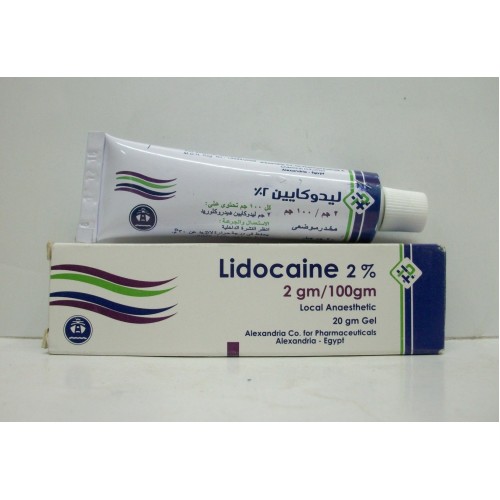افضل مرهم لعلاج الشرخ فى مصر