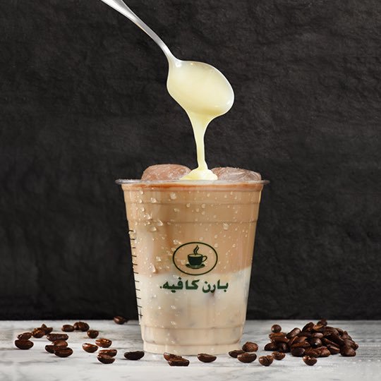 مشروبات بارن كافيه مشروبات بارن كافيه