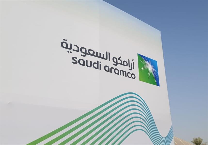 اكتتاب ارامكو