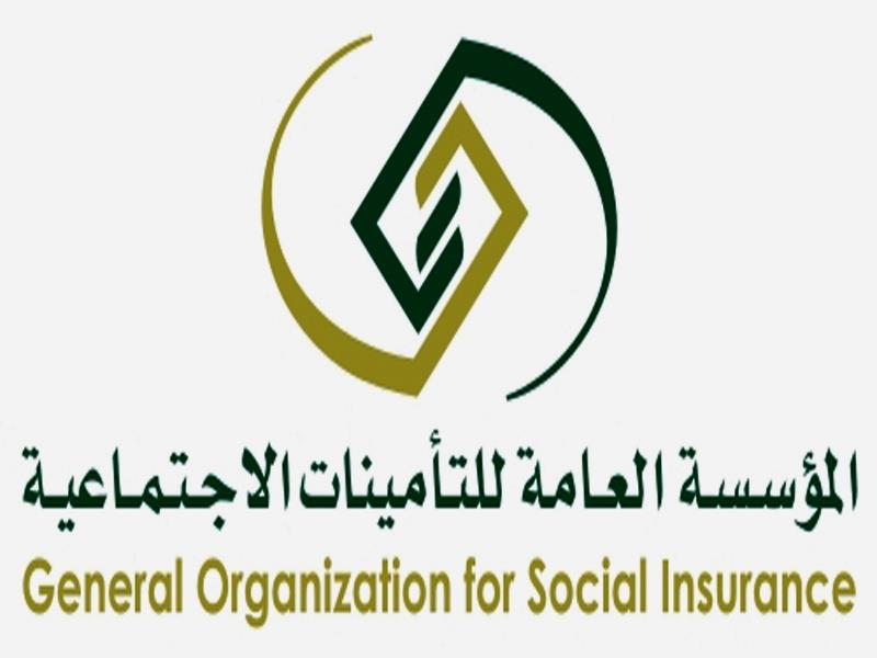 التامينات الاجتماعية استعلام عن رقم الهويه التامينات الاجتماعية استعلام عن رقم الهويه