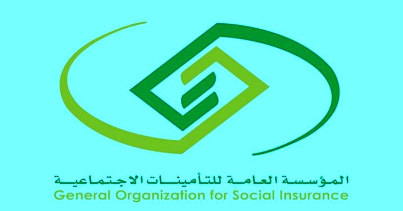 التامينات الاجتماعية استعلام عن مدة الاشتراك من الصفحة الرسمية التامينات الاجتماعية استعلام عن مدة الاشتراك