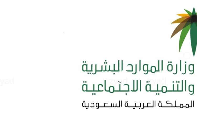 التسجيل في الضمان الاجتماعي عن طريق النت التسجيل في الضمان الاجتماعي عن طريق النت