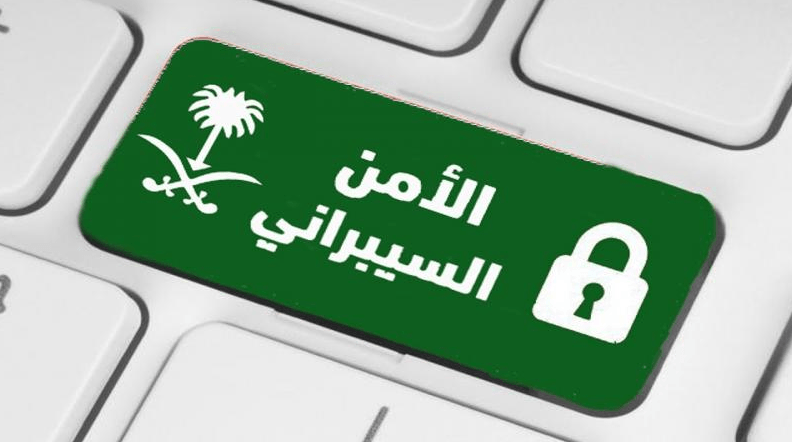 التسجيل في كلية الامن السيبراني التسجيل في كلية الامن السيبراني