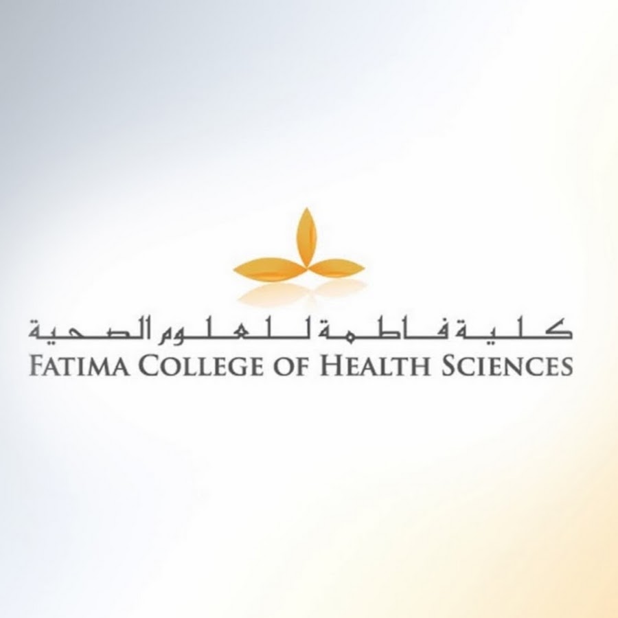 التسجيل في كلية فاطمة للعلوم الصحية 2020
