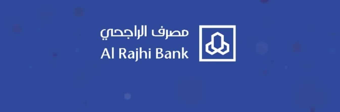 الراجحي مباشر للافراد معلومات الراجحي مباشر للافراد