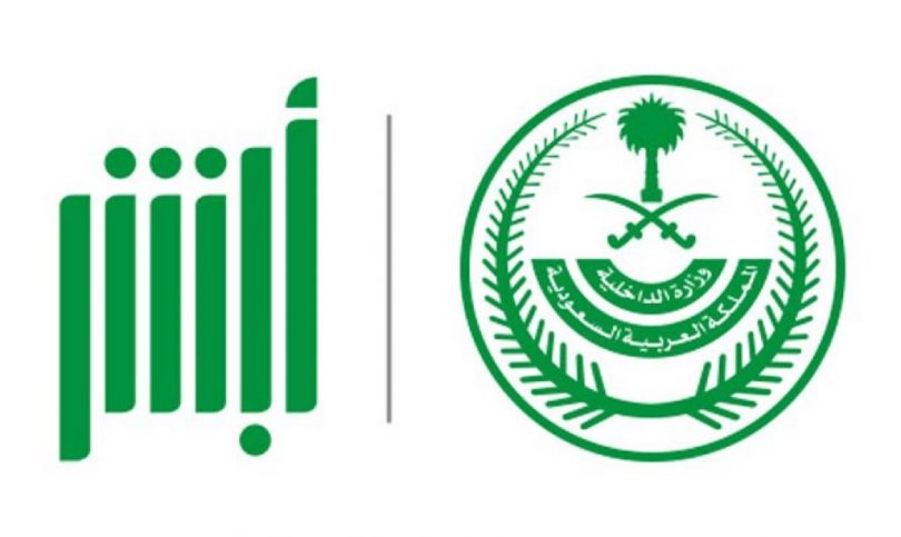الغاء خروج نهائي والاقامة منتهيه0 الغاء خروج نهائي والاقامة منتهيه