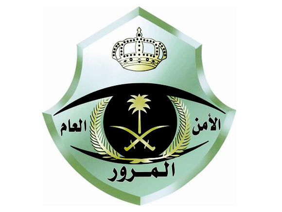 المراكز المعتمدة للفحص الطبي للمرور بالرياض2 المراكز المعتمدة للفحص الطبي للمرور بالرياض