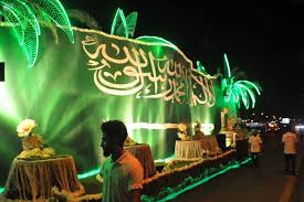 اليوم الوطني السعودي اليوم الوطني السعودي