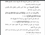 بحث عن نظام المعاملات في الشريعة
