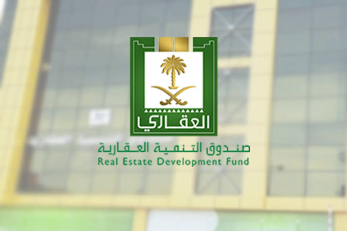 برقية اعفاء من البنك العقاري