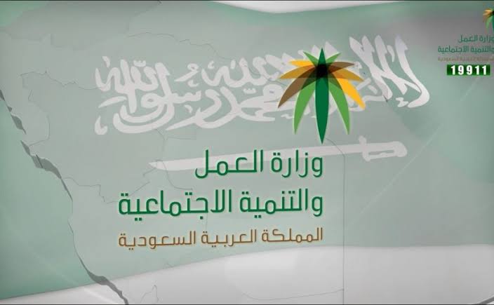 بلاغ هروب عامل منتهية اقامته بلاغ هروب عامل منتهية اقامته